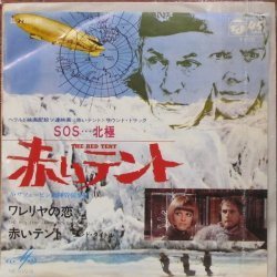 Александр Зацепин